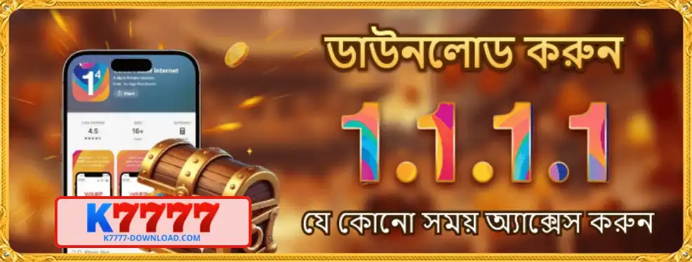 K7777 Download