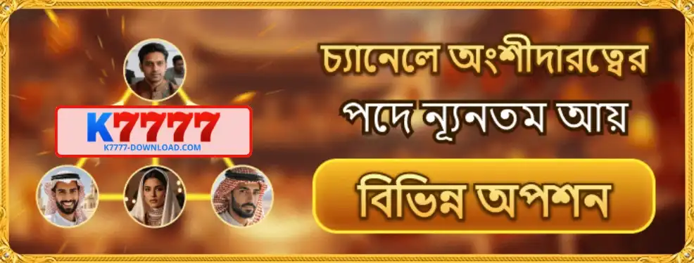 K7777 Blogs
