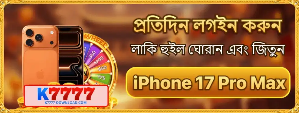 K7777 Contact
