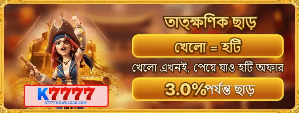 K7777 Login
