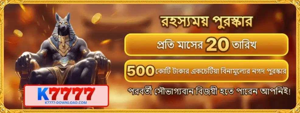 K7777 Register